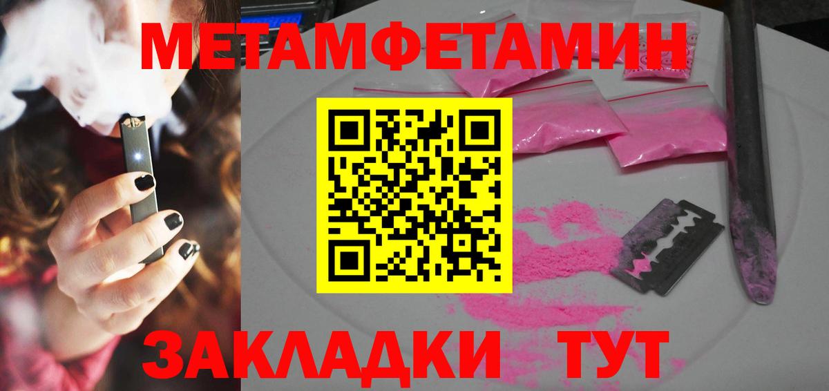 Балабаново  АМФ  Вход с VPN  Амфетамин Premium 