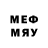 Меф mephedrone Hell Wisp