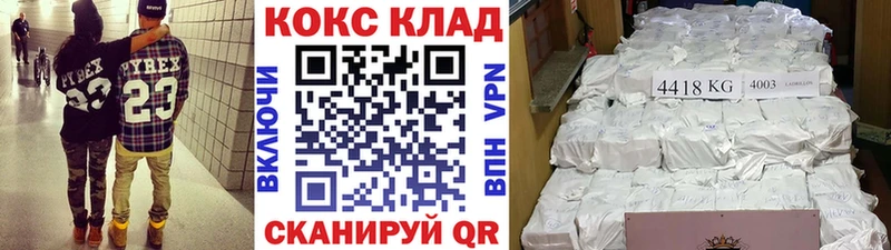 COCAIN FishScale Балабаново