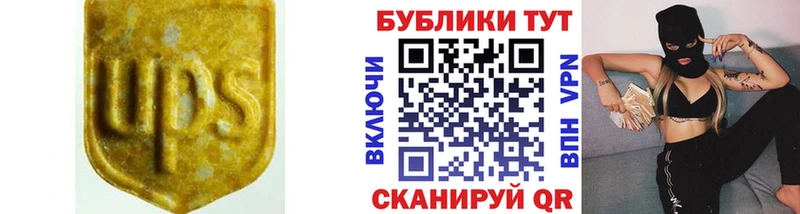 ЭКСТАЗИ круглые  omg сайт  Балабаново 