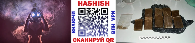купить закладку  Балабаново  ГАШИШ гашик 