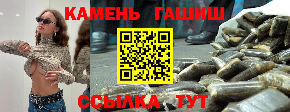 Балабаново  закладки  Вход с VPN  ГАШ Cannabis  ГАШ хэш 