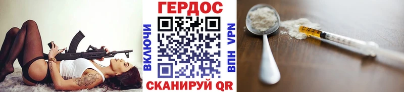 наркошоп kraken ONION Героин афганец Балабаново