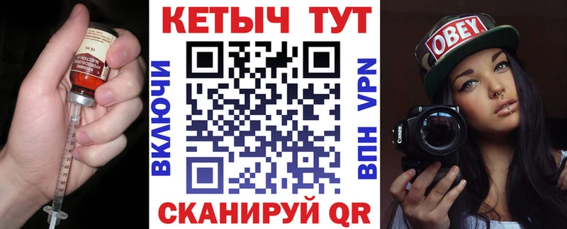 площадка Telegram  Балабаново  Кетамин VHQ 