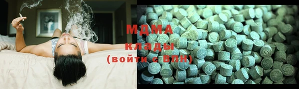 MDMA Алексеевка