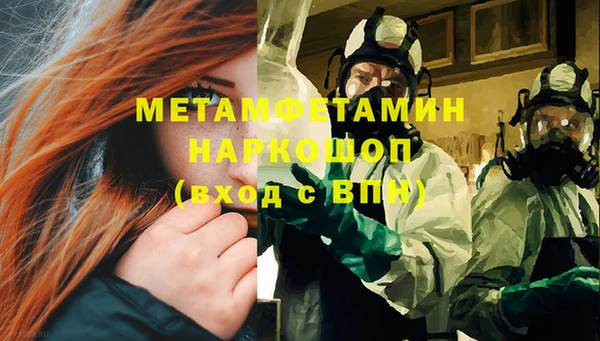 метадон Алексин
