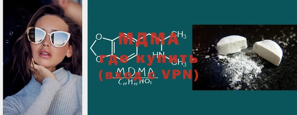 MDMA Алексеевка