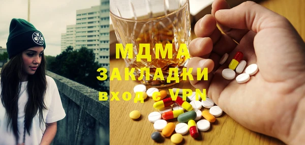 MDMA Алексеевка