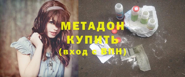 метадон Алексин