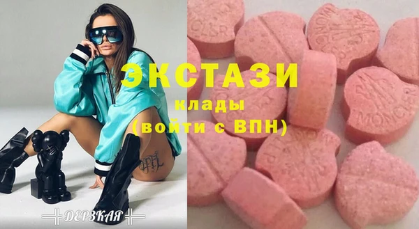 стаф Слюдянка