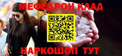 MDMA Premium VHQ Волжск