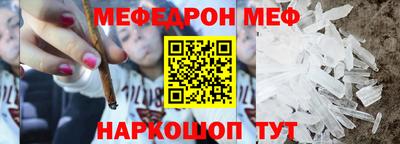 скорость mdpv Волгодонск