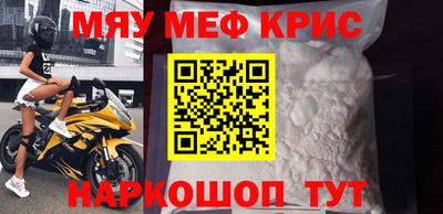 скорость mdpv Волгодонск