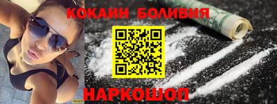 скорость mdpv Волгодонск