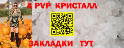 СК Волжский