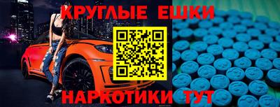 скорость mdpv Волгодонск