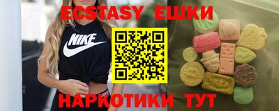MDMA Premium VHQ Волжск