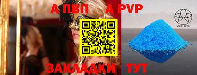 MDMA Premium VHQ Волжск