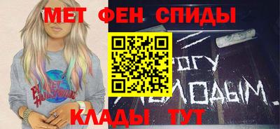 скорость mdpv Волгодонск