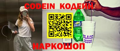 СК Волжский