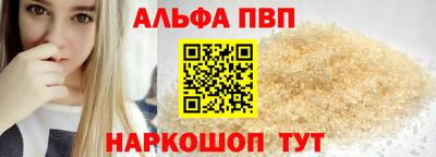 скорость mdpv Волгодонск