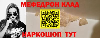 MDMA Premium VHQ Волжск