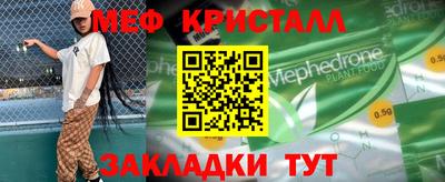 MDMA Premium VHQ Волжск