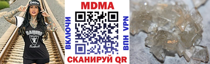 МДМА crystal  Балабаново 