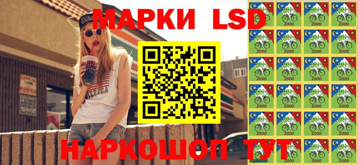 Марки 25I-NBOMe 1,5мг  Вход с VPN  Наркотические марки  Балабаново 