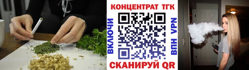 ТГК вейп  Балабаново 