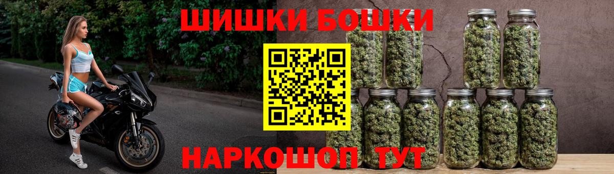 Марихуана Amnesia Балабаново