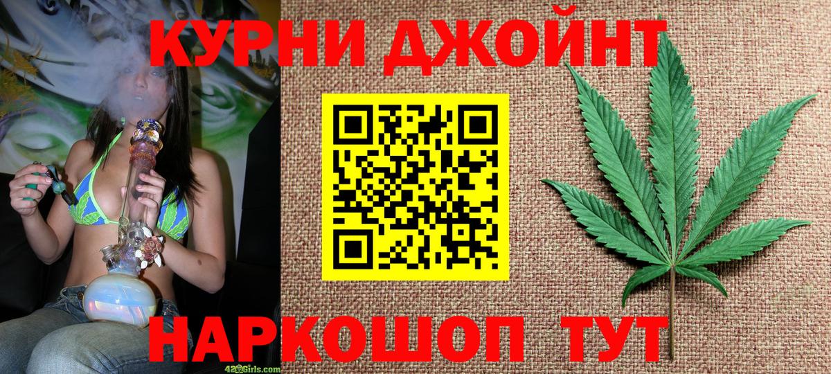 Бошки марихуана сатива  Канабис AK-47  Конопля OG Kush  Вход с VPN  Балабаново 